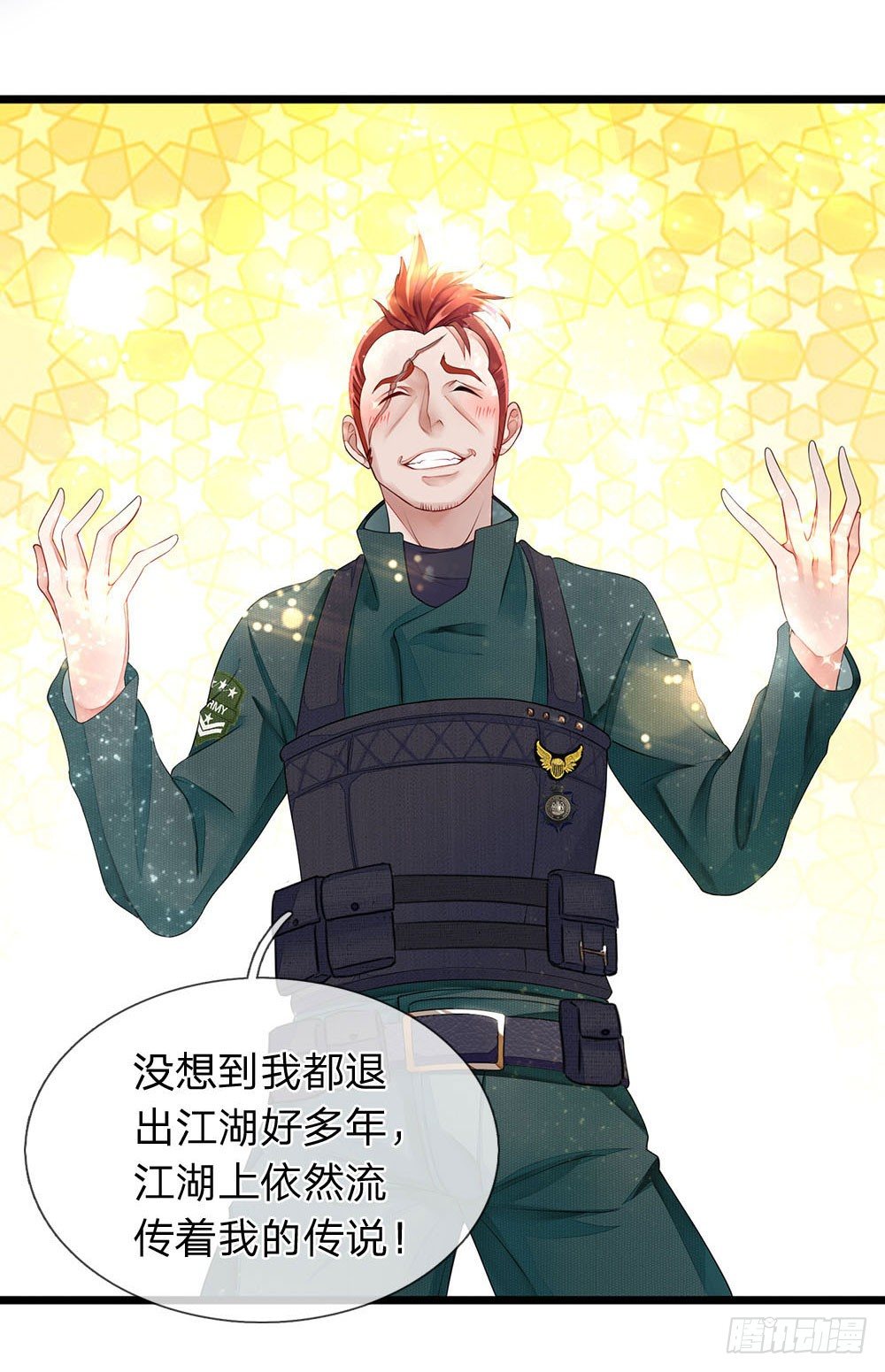 终极兵王混都市韩漫全集-第3话无删减无遮挡章节图片 