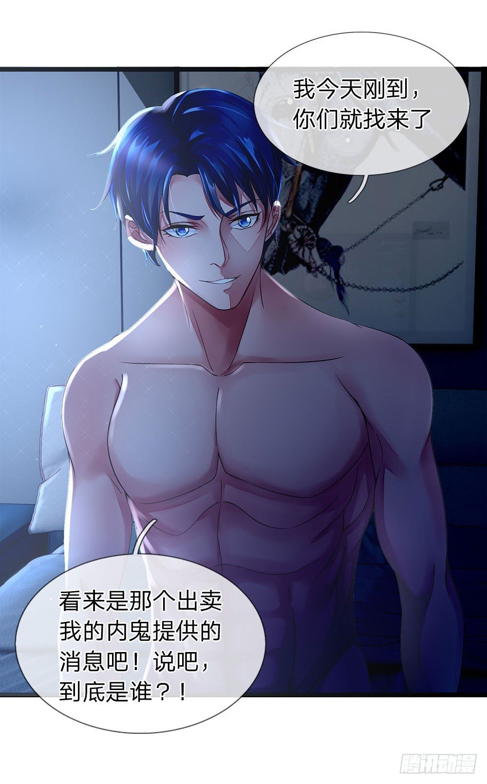 终极兵王混都市韩漫全集-第3话无删减无遮挡章节图片 