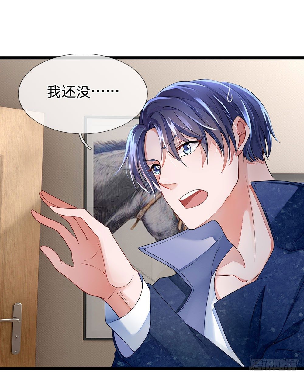 终极兵王混都市韩漫全集-第3话无删减无遮挡章节图片 