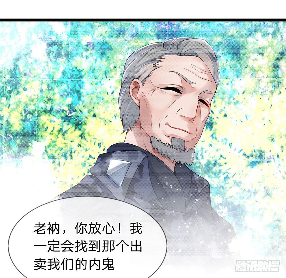 终极兵王混都市韩漫全集-第3话无删减无遮挡章节图片 