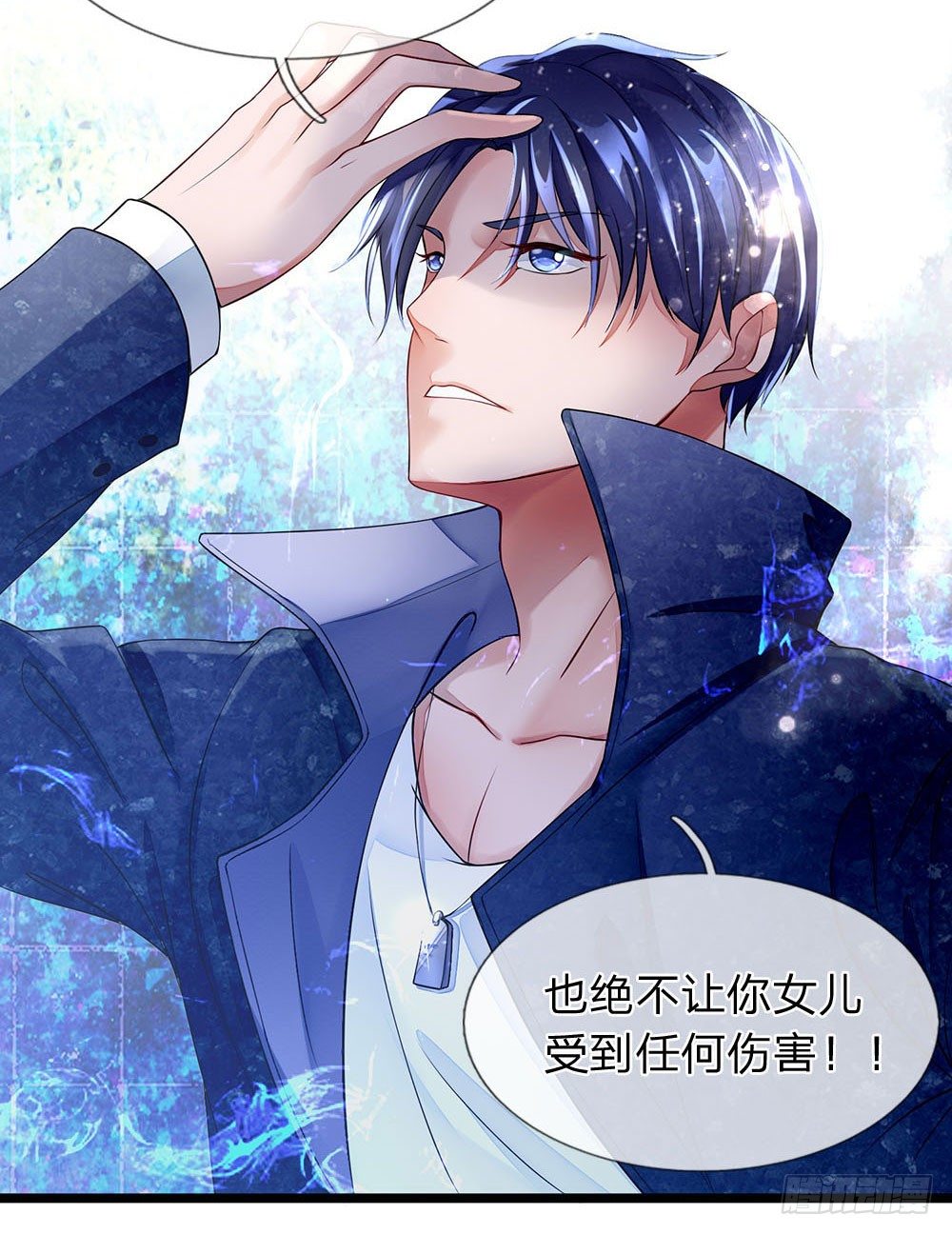 终极兵王混都市韩漫全集-第3话无删减无遮挡章节图片 