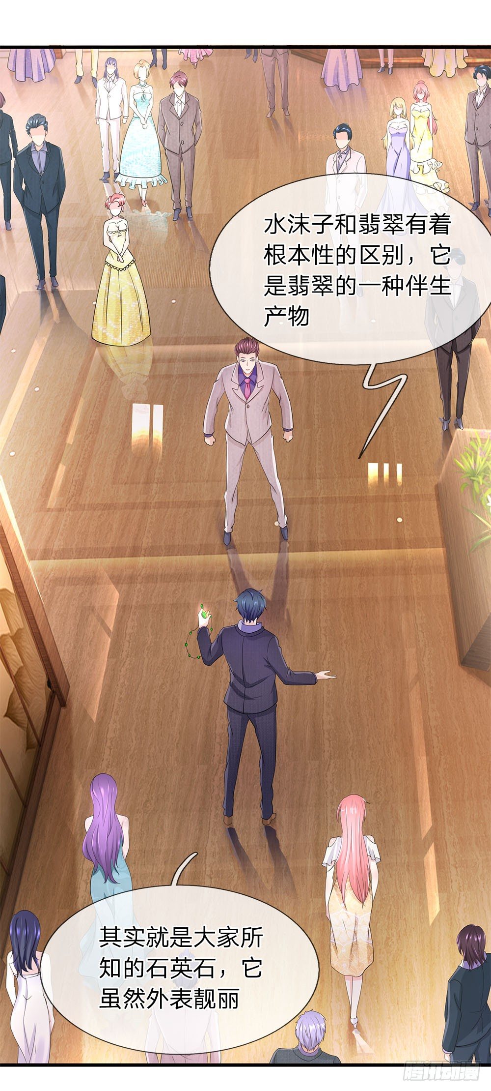 终极兵王混都市韩漫全集-第21话无删减无遮挡章节图片 