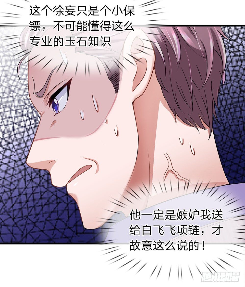 终极兵王混都市韩漫全集-第21话无删减无遮挡章节图片 