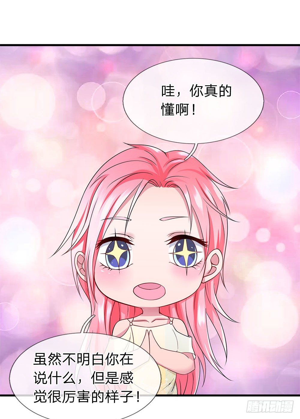 终极兵王混都市韩漫全集-第21话无删减无遮挡章节图片 