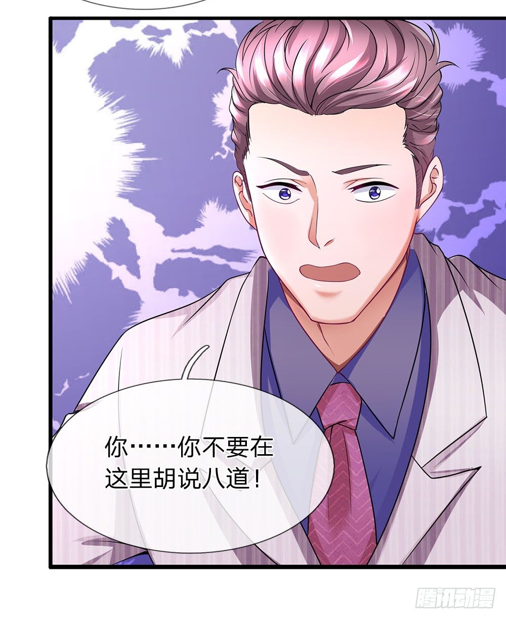 终极兵王混都市韩漫全集-第21话无删减无遮挡章节图片 