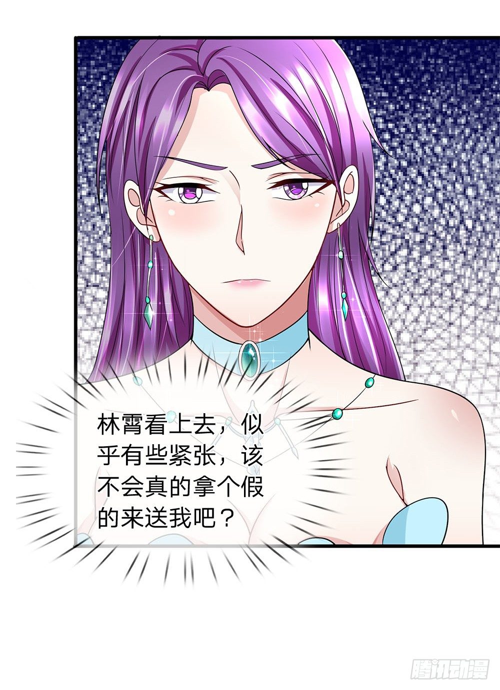 终极兵王混都市韩漫全集-第21话无删减无遮挡章节图片 