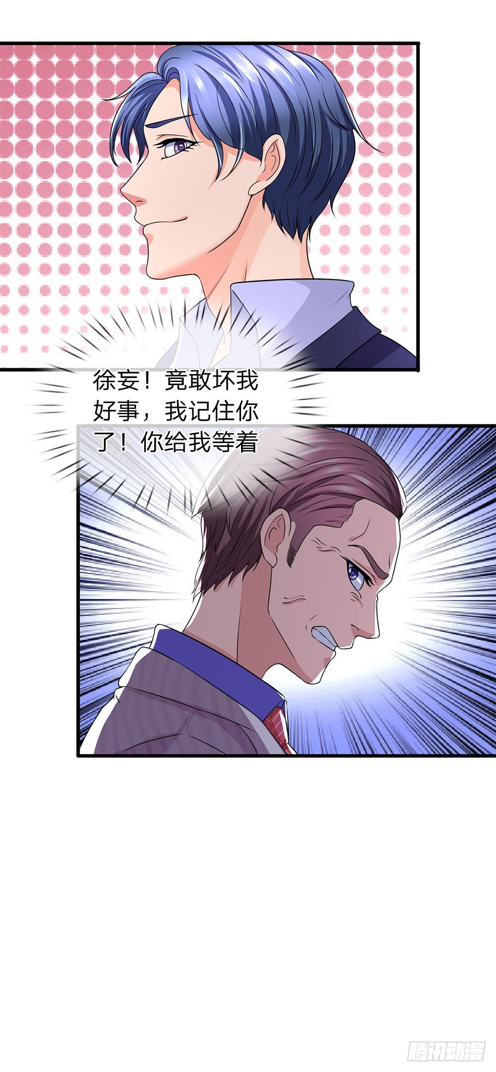 终极兵王混都市韩漫全集-第22话无删减无遮挡章节图片 