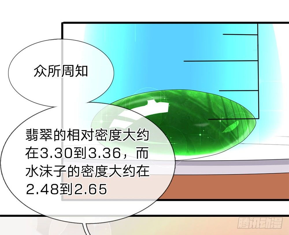 终极兵王混都市韩漫全集-第22话无删减无遮挡章节图片 