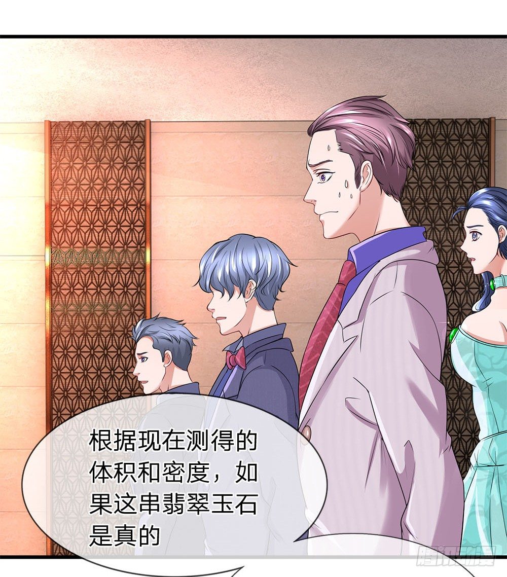 终极兵王混都市韩漫全集-第22话无删减无遮挡章节图片 