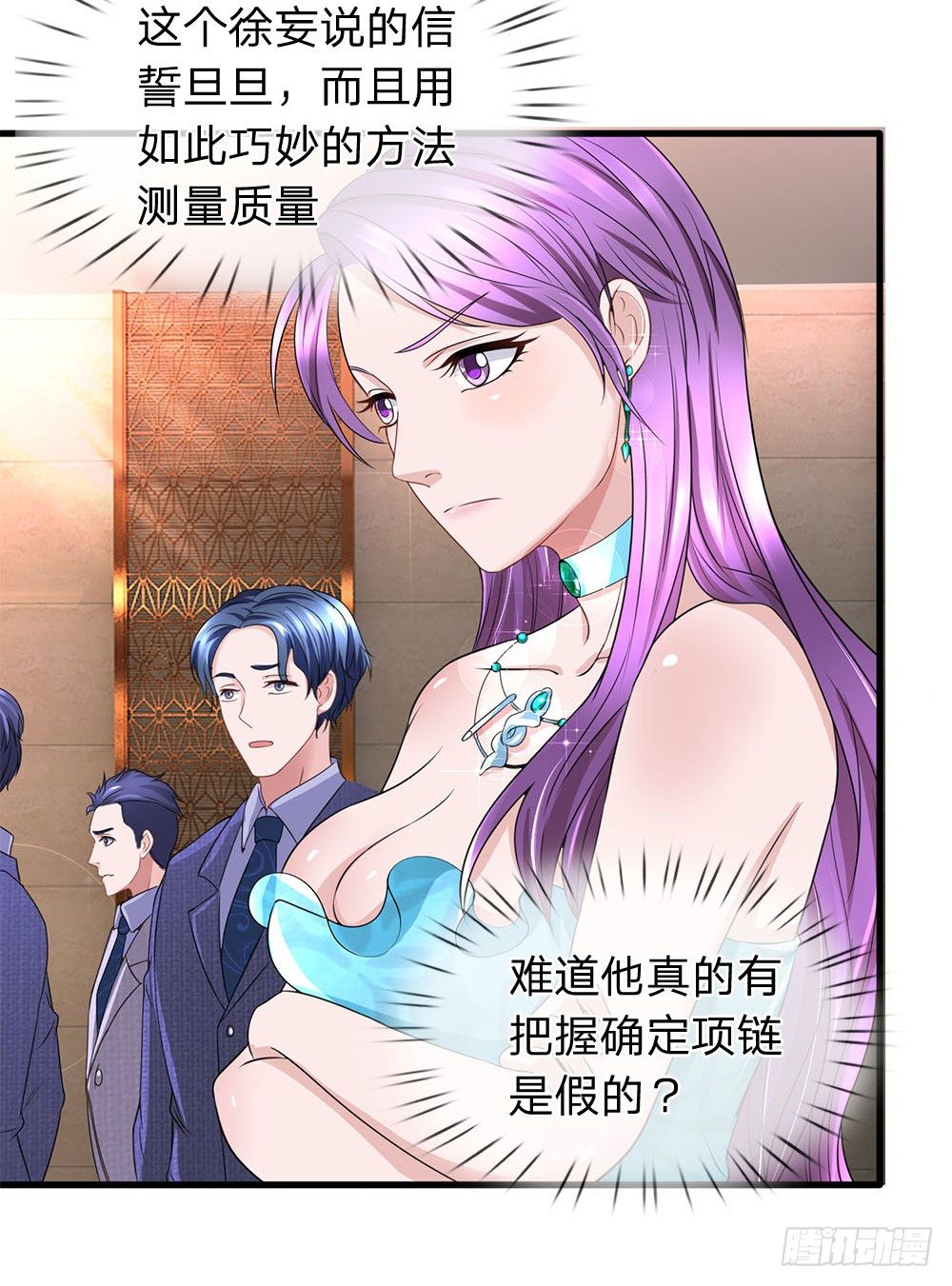 终极兵王混都市韩漫全集-第22话无删减无遮挡章节图片 