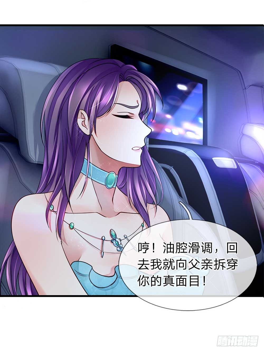 终极兵王混都市韩漫全集-第23话无删减无遮挡章节图片 