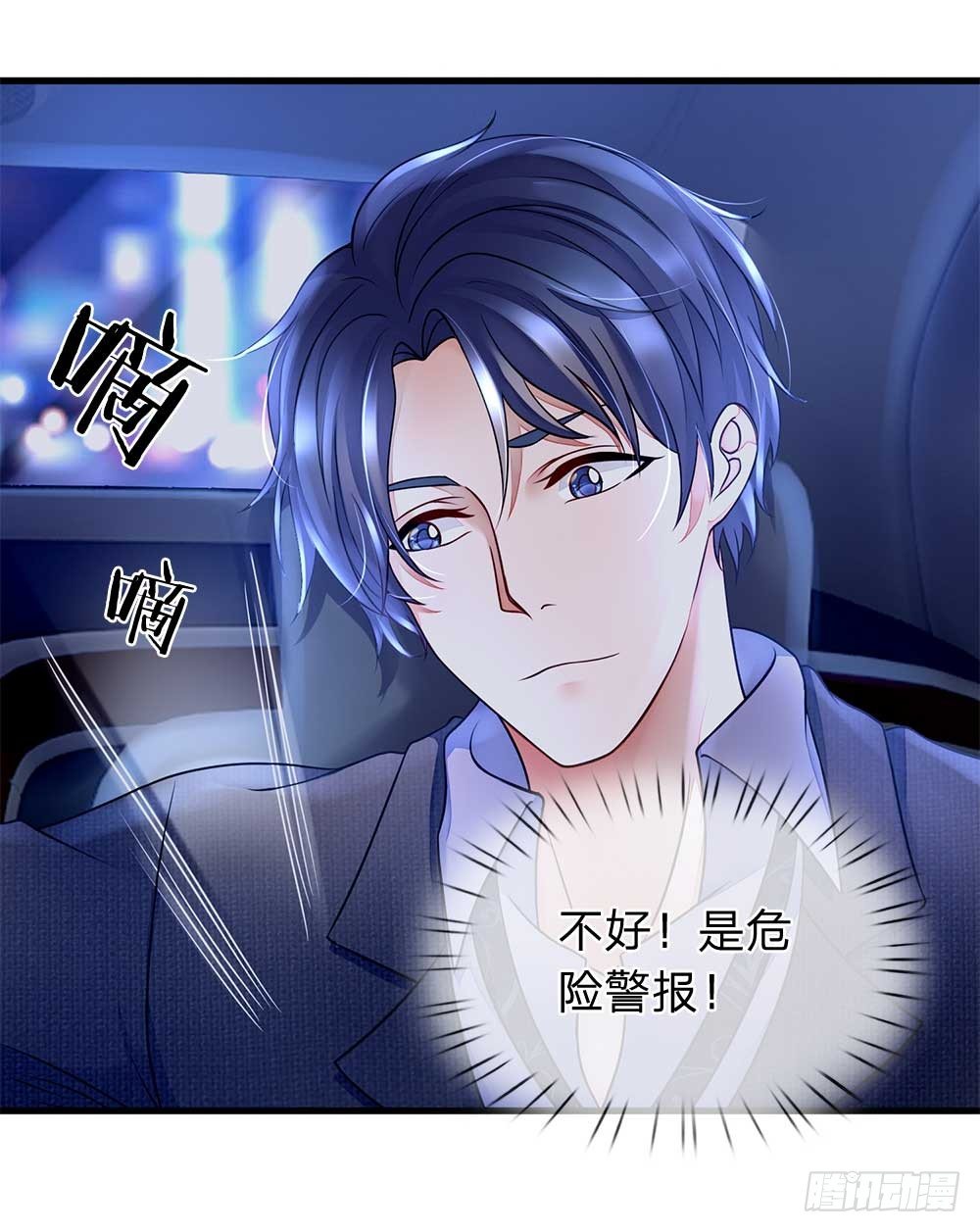 终极兵王混都市韩漫全集-第23话无删减无遮挡章节图片 