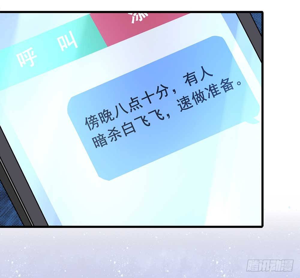 终极兵王混都市韩漫全集-第23话无删减无遮挡章节图片 