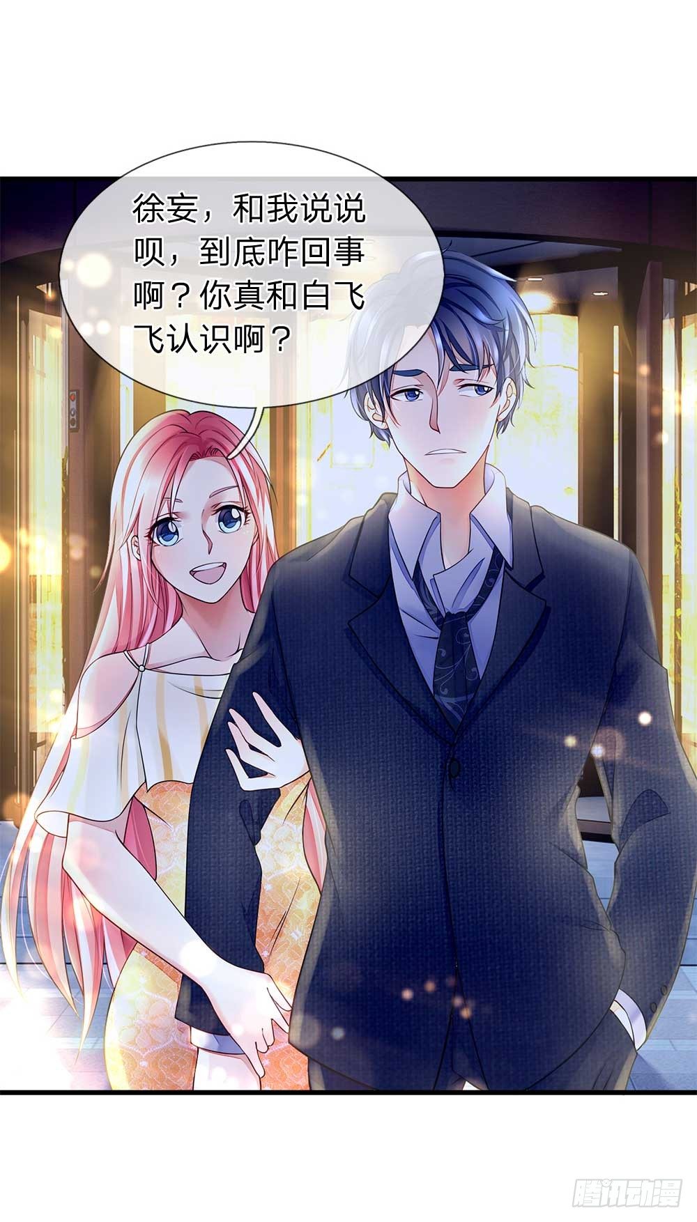 终极兵王混都市韩漫全集-第23话无删减无遮挡章节图片 
