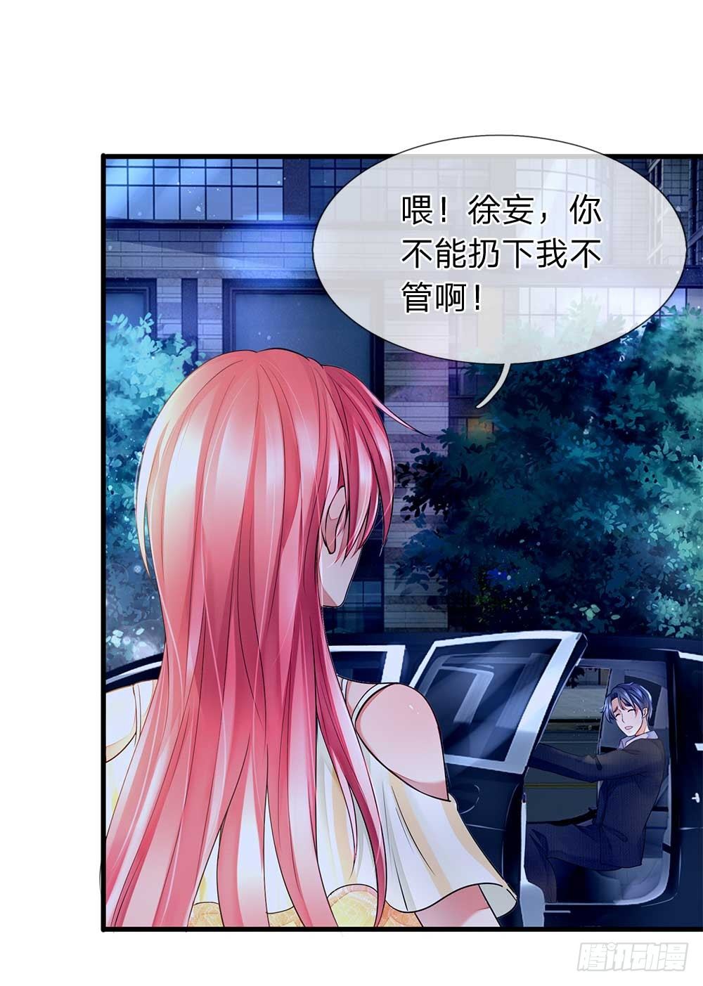 终极兵王混都市韩漫全集-第23话无删减无遮挡章节图片 