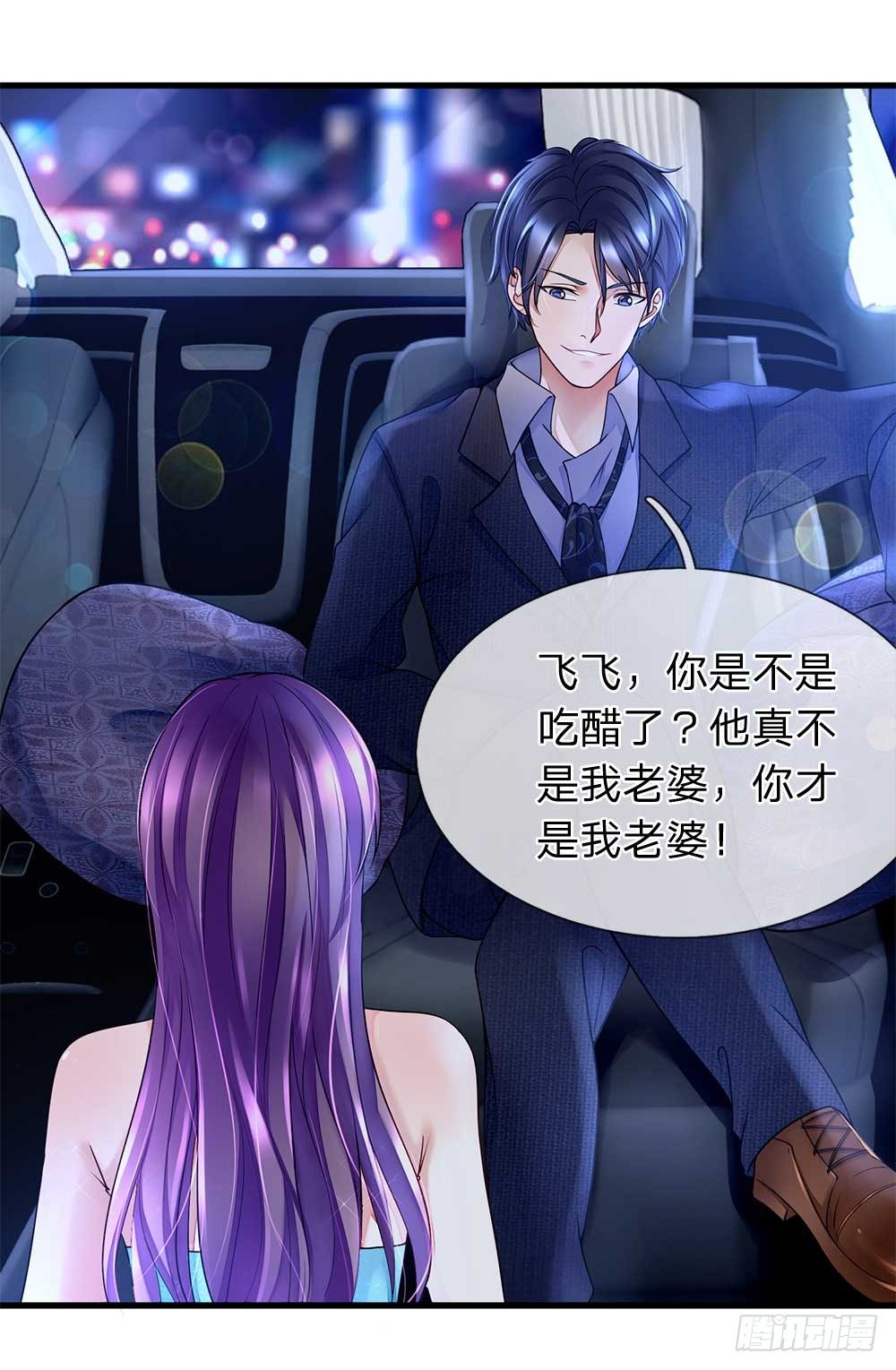 终极兵王混都市韩漫全集-第23话无删减无遮挡章节图片 