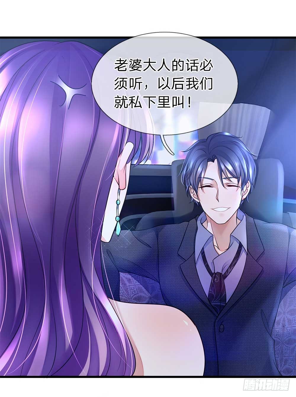 终极兵王混都市韩漫全集-第23话无删减无遮挡章节图片 