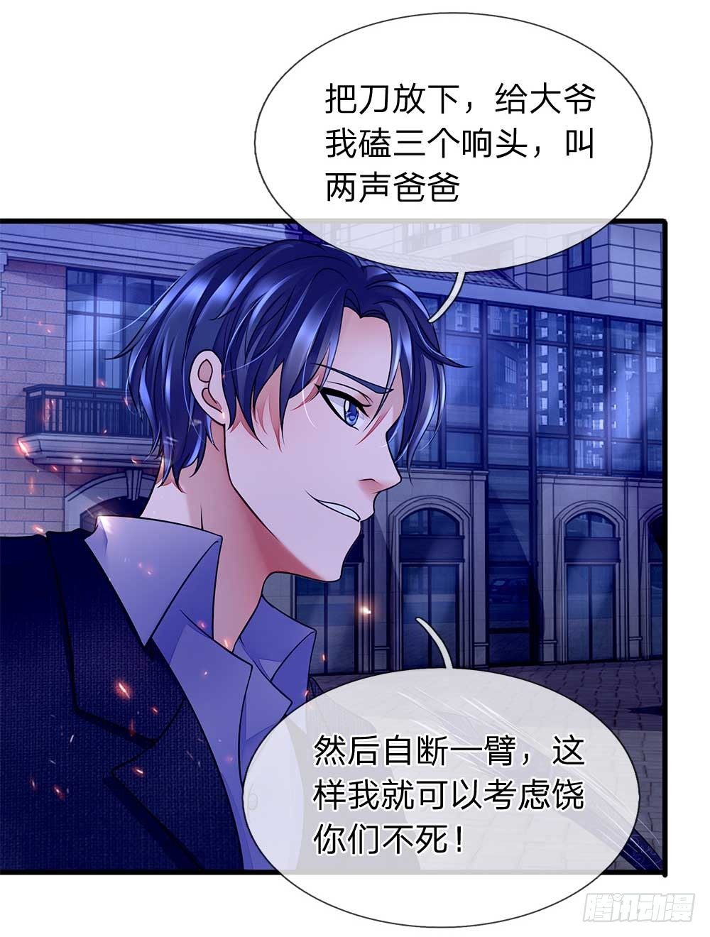 终极兵王混都市韩漫全集-第25话无删减无遮挡章节图片 