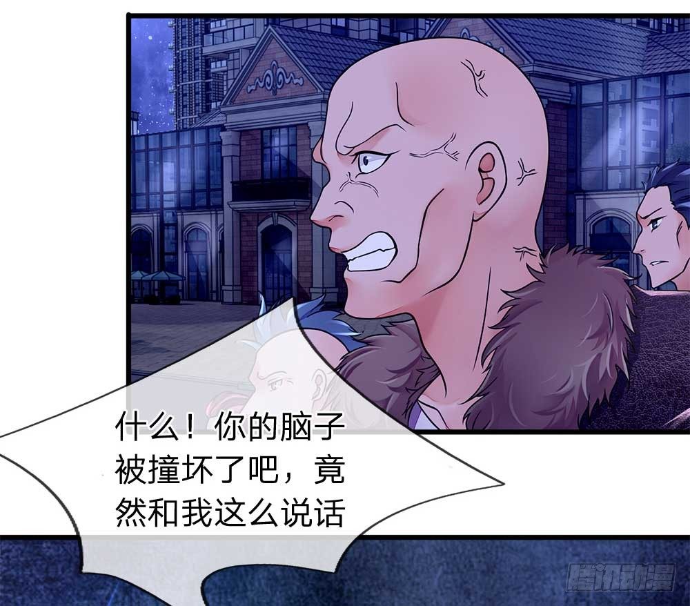 终极兵王混都市韩漫全集-第25话无删减无遮挡章节图片 