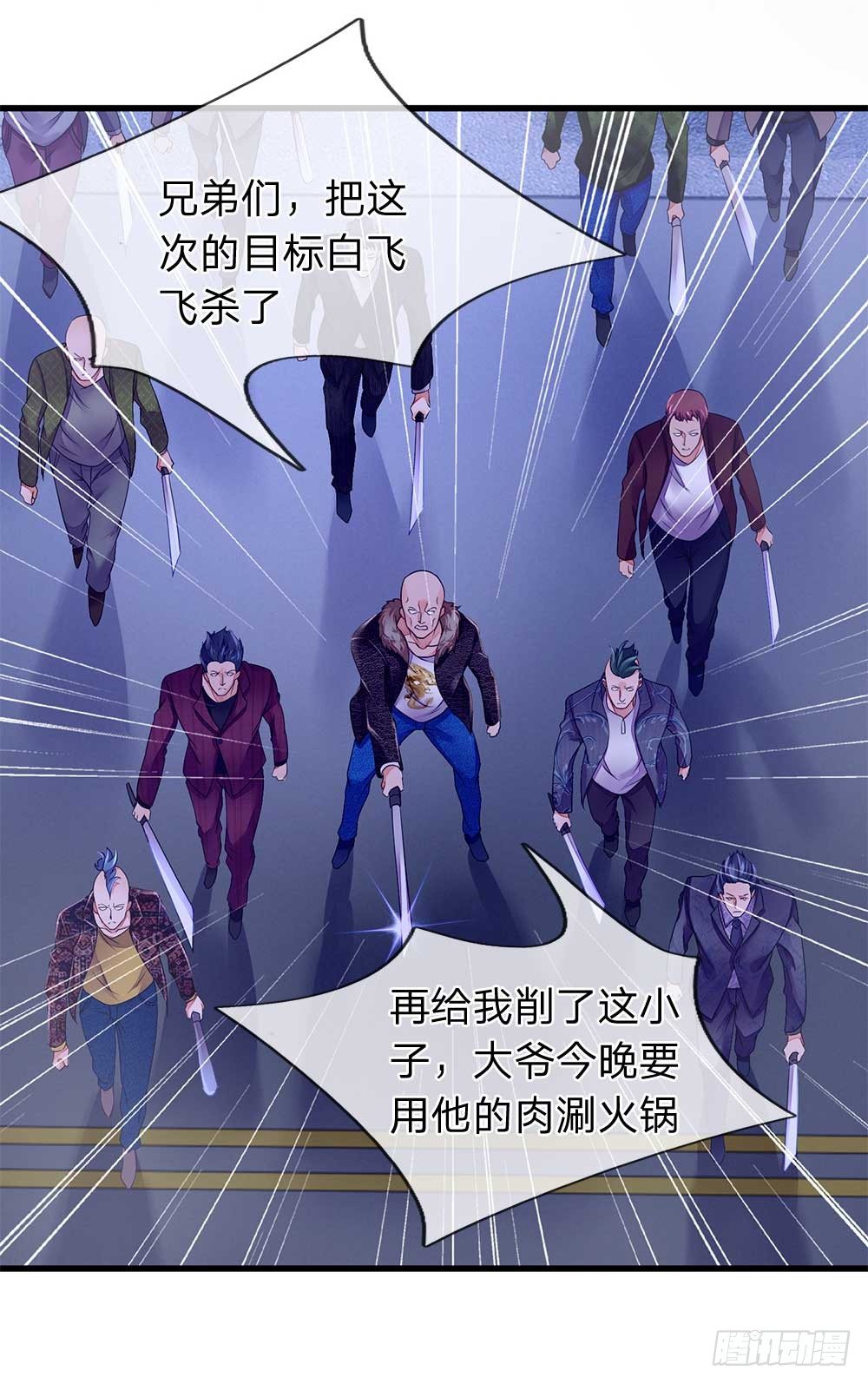 终极兵王混都市韩漫全集-第25话无删减无遮挡章节图片 
