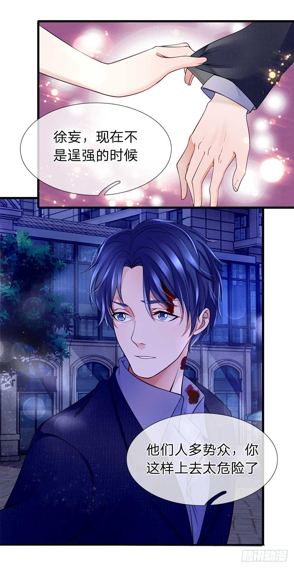 终极兵王混都市韩漫全集-第25话无删减无遮挡章节图片 