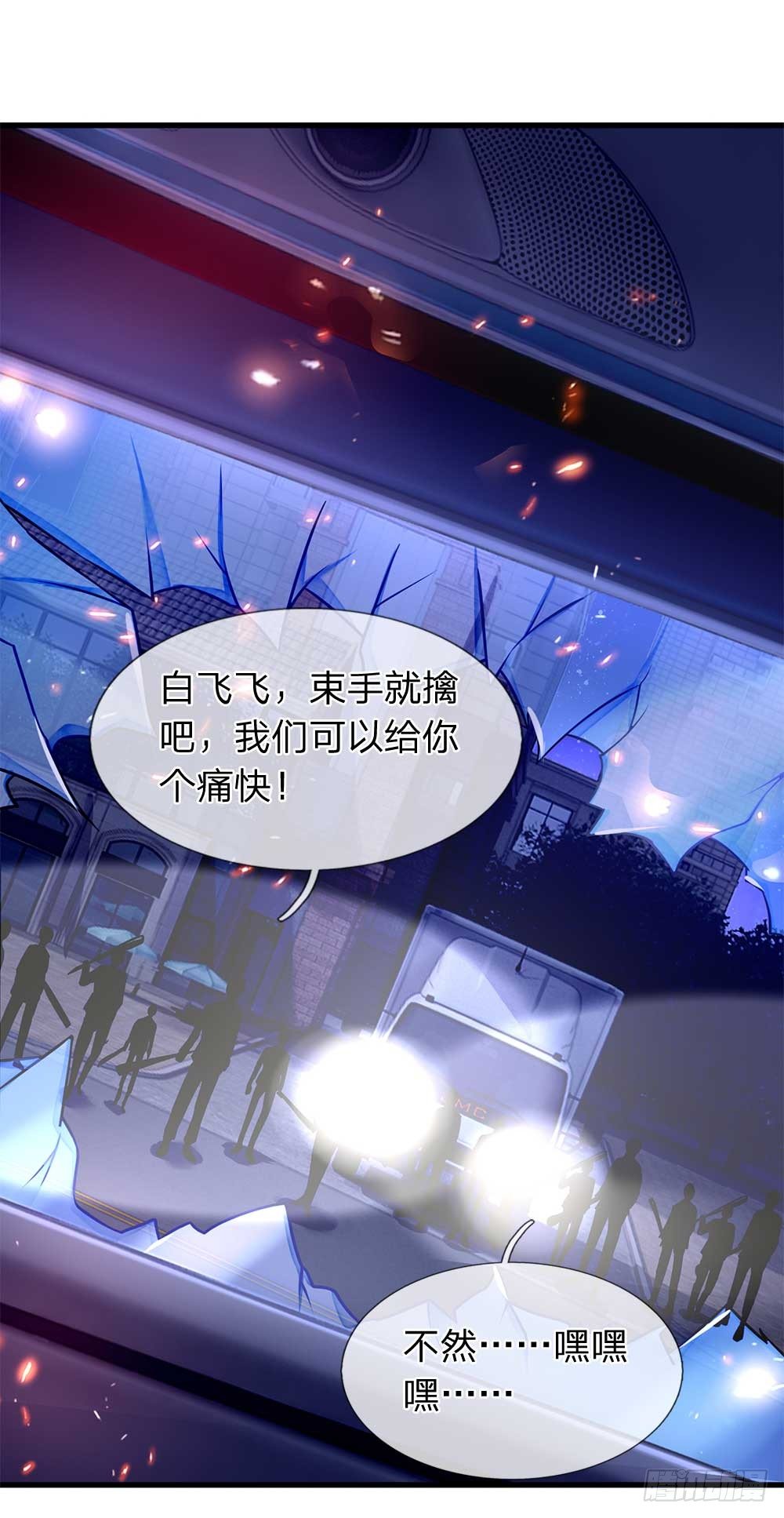 终极兵王混都市韩漫全集-第25话无删减无遮挡章节图片 