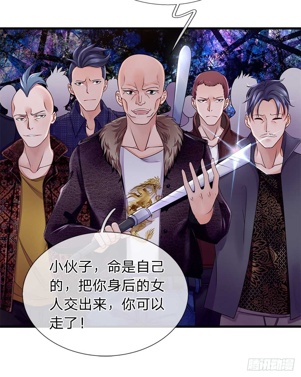 终极兵王混都市韩漫全集-第25话无删减无遮挡章节图片 