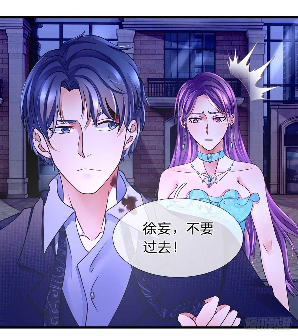 终极兵王混都市韩漫全集-第25话无删减无遮挡章节图片 