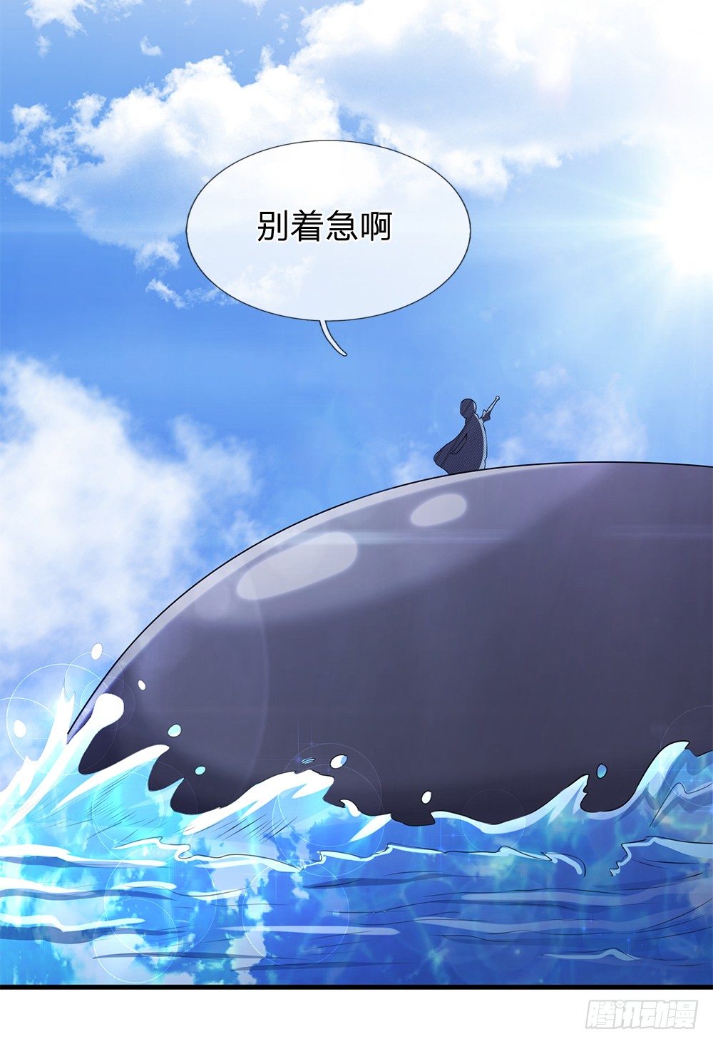 终极兵王混都市韩漫全集-第26话无删减无遮挡章节图片 