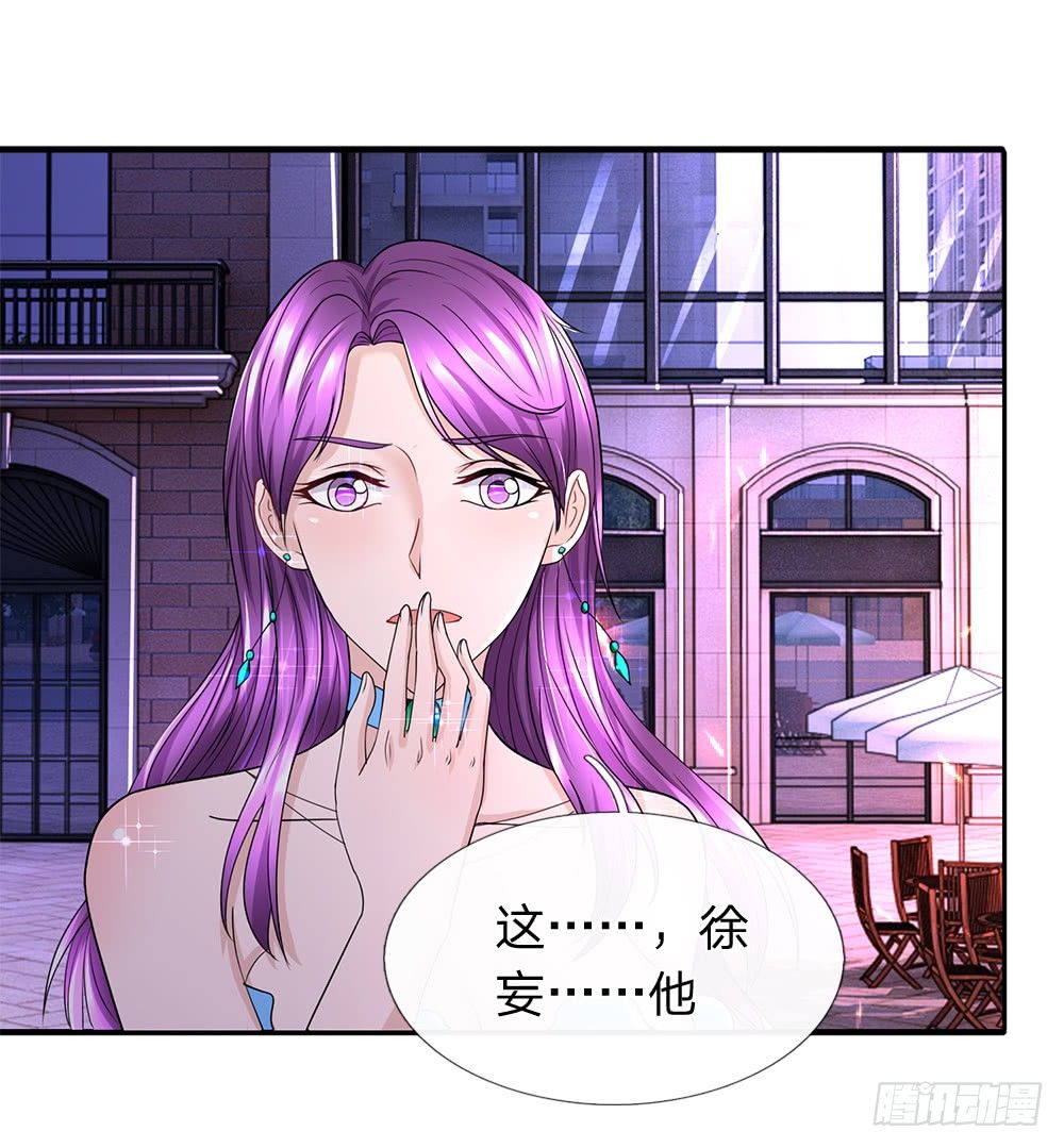 终极兵王混都市韩漫全集-第26话无删减无遮挡章节图片 