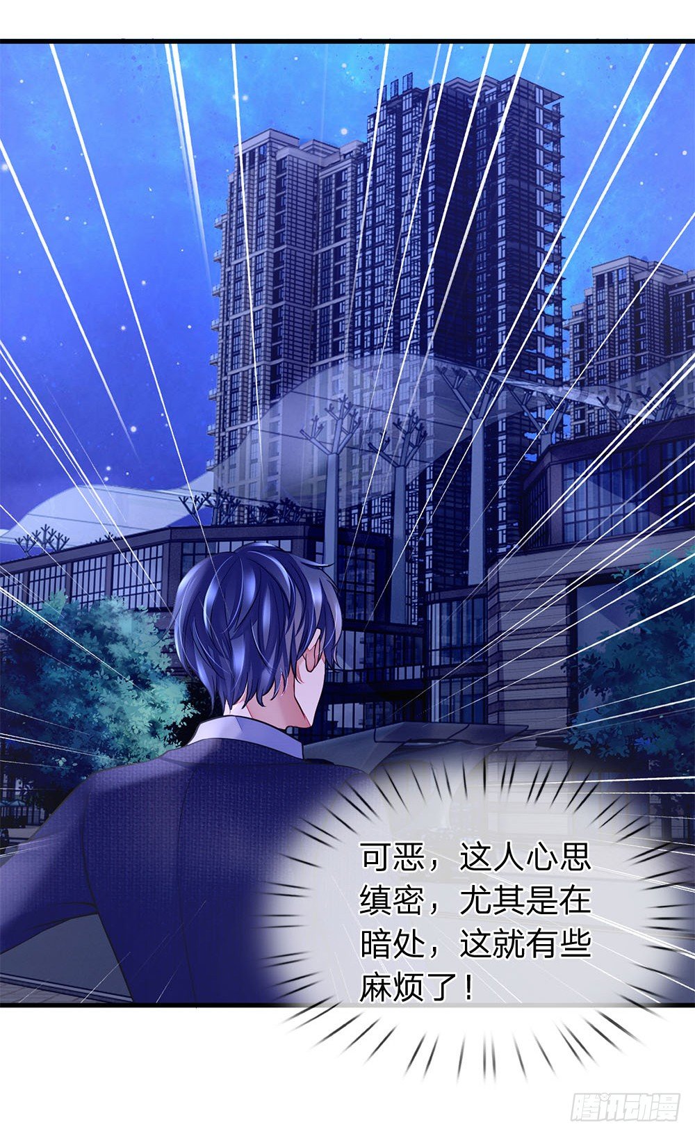 终极兵王混都市韩漫全集-第27话无删减无遮挡章节图片 