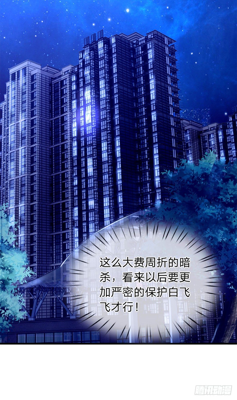 终极兵王混都市韩漫全集-第27话无删减无遮挡章节图片 