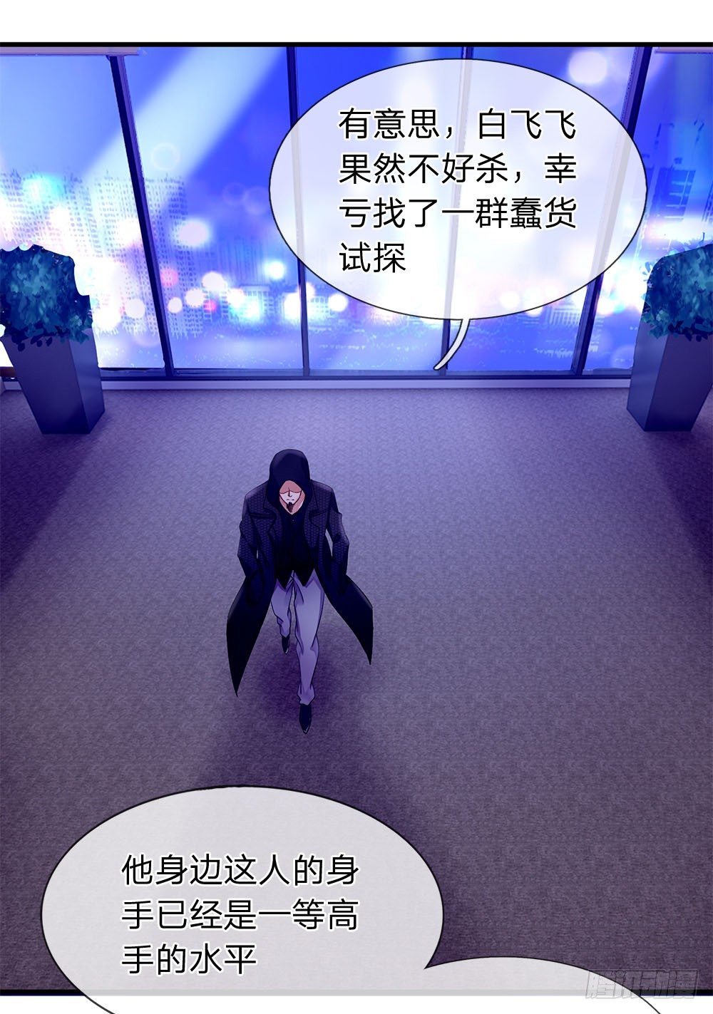 终极兵王混都市韩漫全集-第27话无删减无遮挡章节图片 