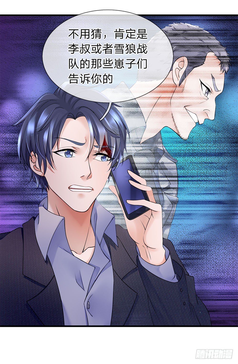 终极兵王混都市韩漫全集-第27话无删减无遮挡章节图片 