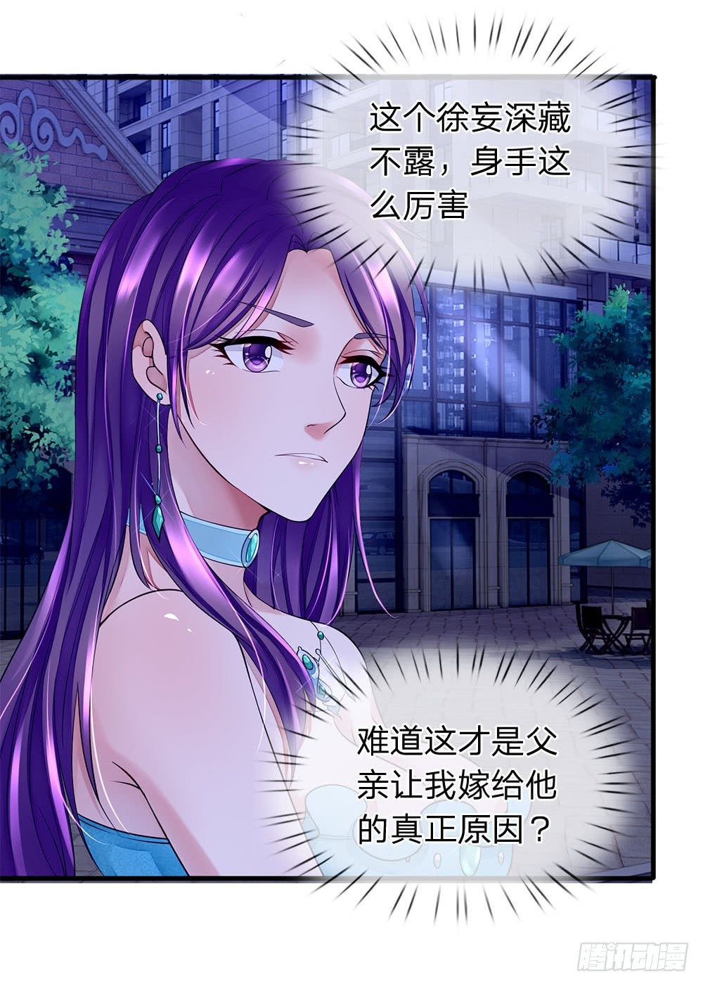 终极兵王混都市韩漫全集-第27话无删减无遮挡章节图片 