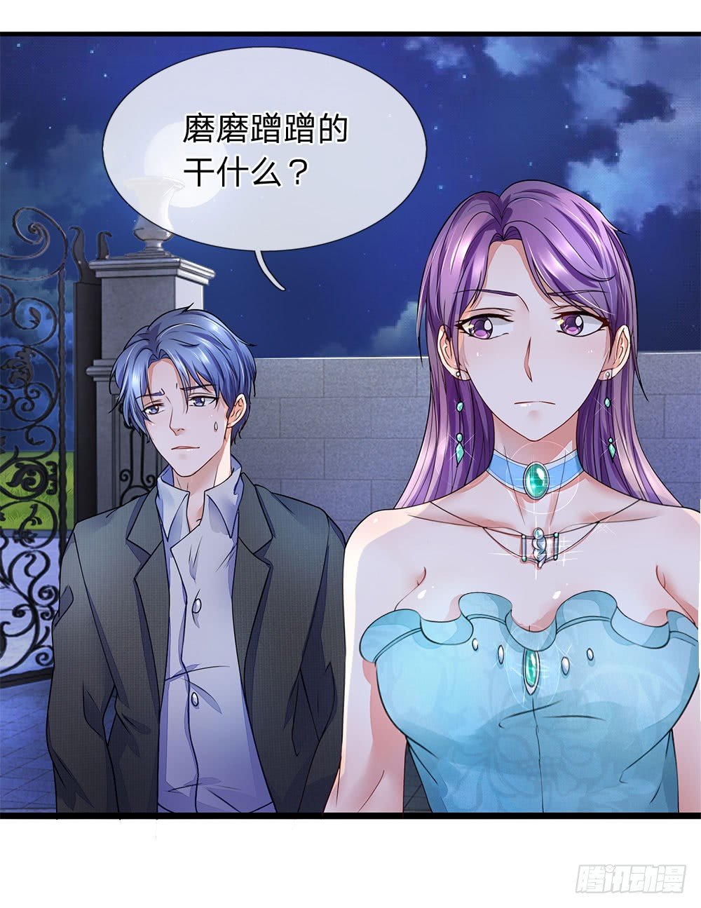 终极兵王混都市韩漫全集-第28话无删减无遮挡章节图片 