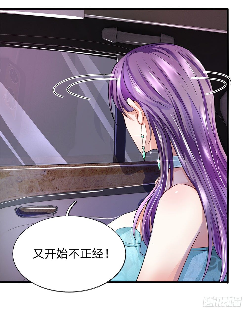 终极兵王混都市韩漫全集-第28话无删减无遮挡章节图片 