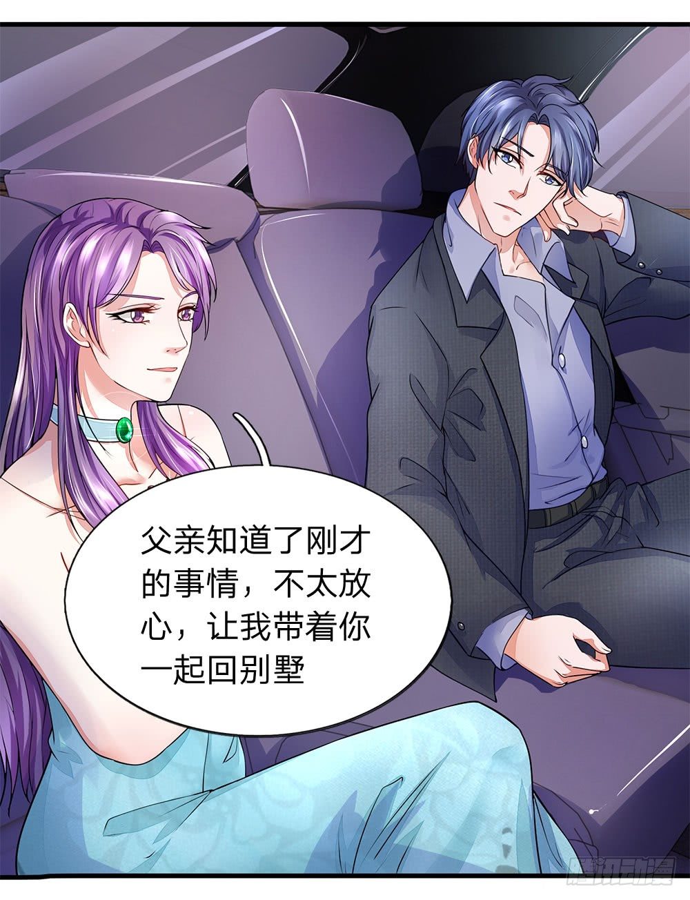 终极兵王混都市韩漫全集-第28话无删减无遮挡章节图片 