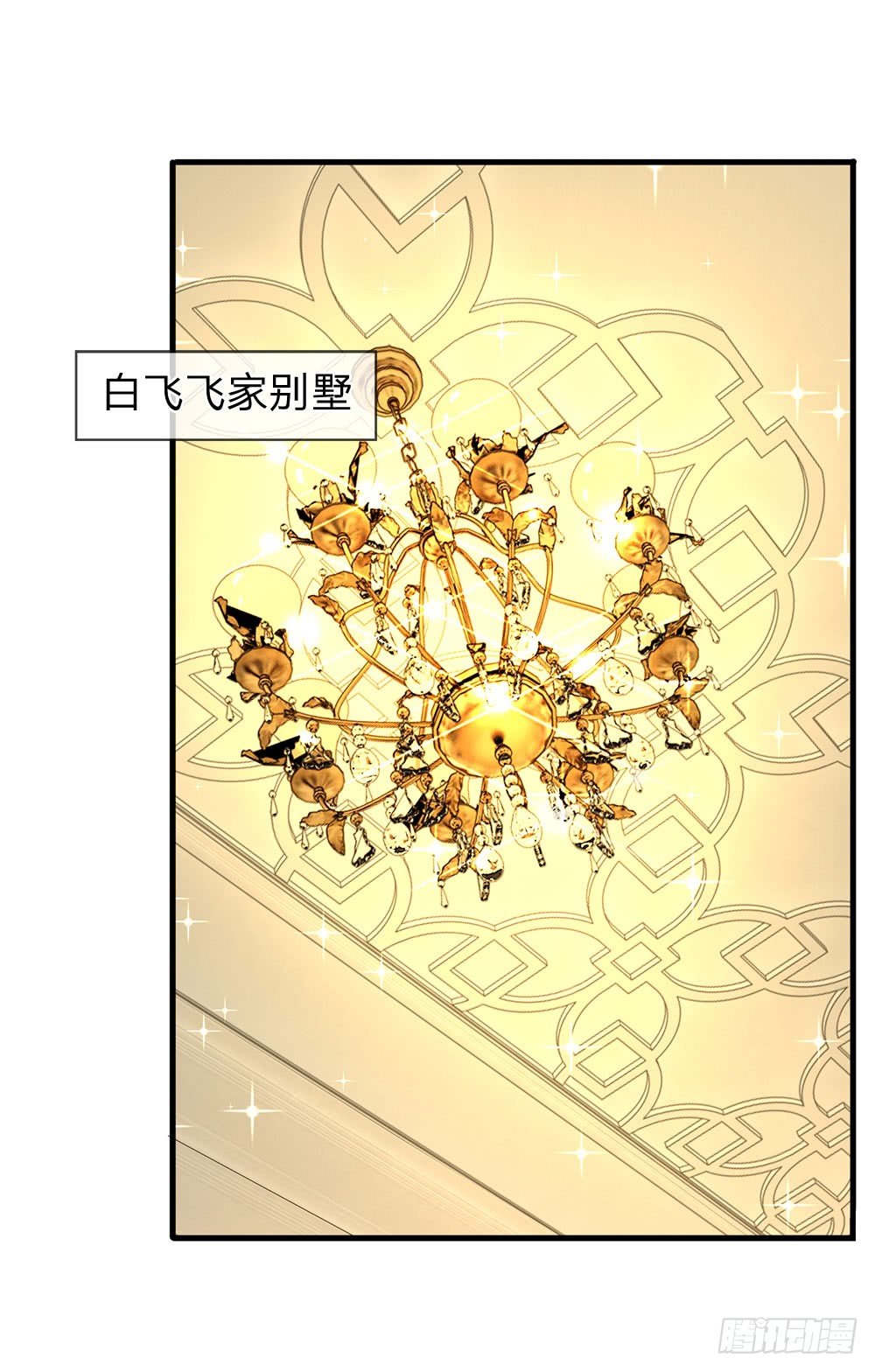 终极兵王混都市韩漫全集-第29话无删减无遮挡章节图片 