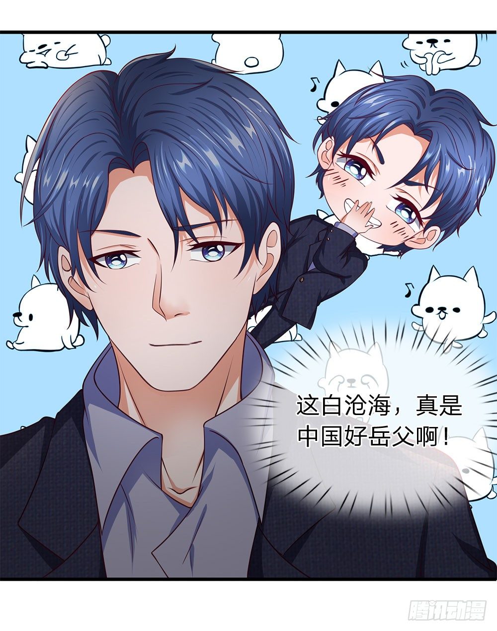 终极兵王混都市韩漫全集-第29话无删减无遮挡章节图片 