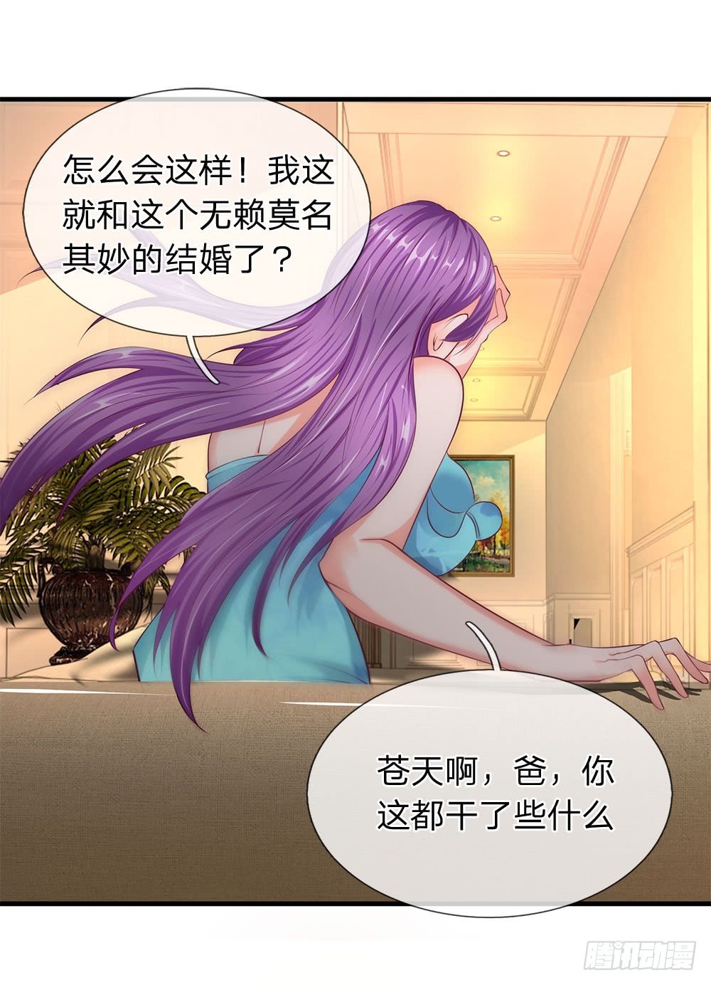 终极兵王混都市韩漫全集-第29话无删减无遮挡章节图片 