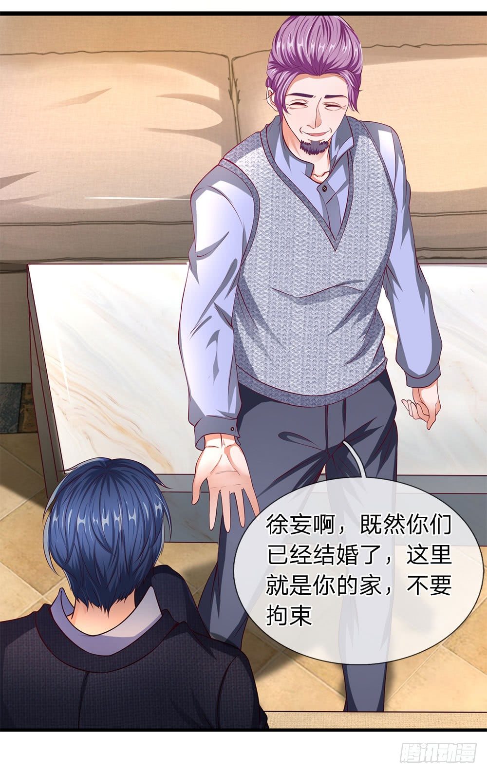终极兵王混都市韩漫全集-第29话无删减无遮挡章节图片 