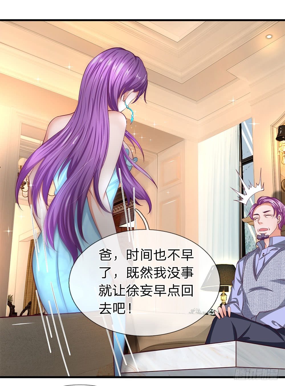 终极兵王混都市韩漫全集-第29话无删减无遮挡章节图片 