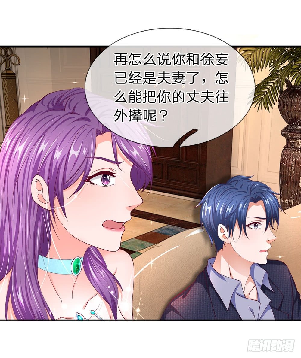终极兵王混都市韩漫全集-第29话无删减无遮挡章节图片 