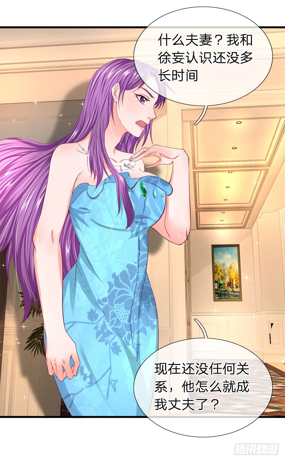 终极兵王混都市韩漫全集-第29话无删减无遮挡章节图片 