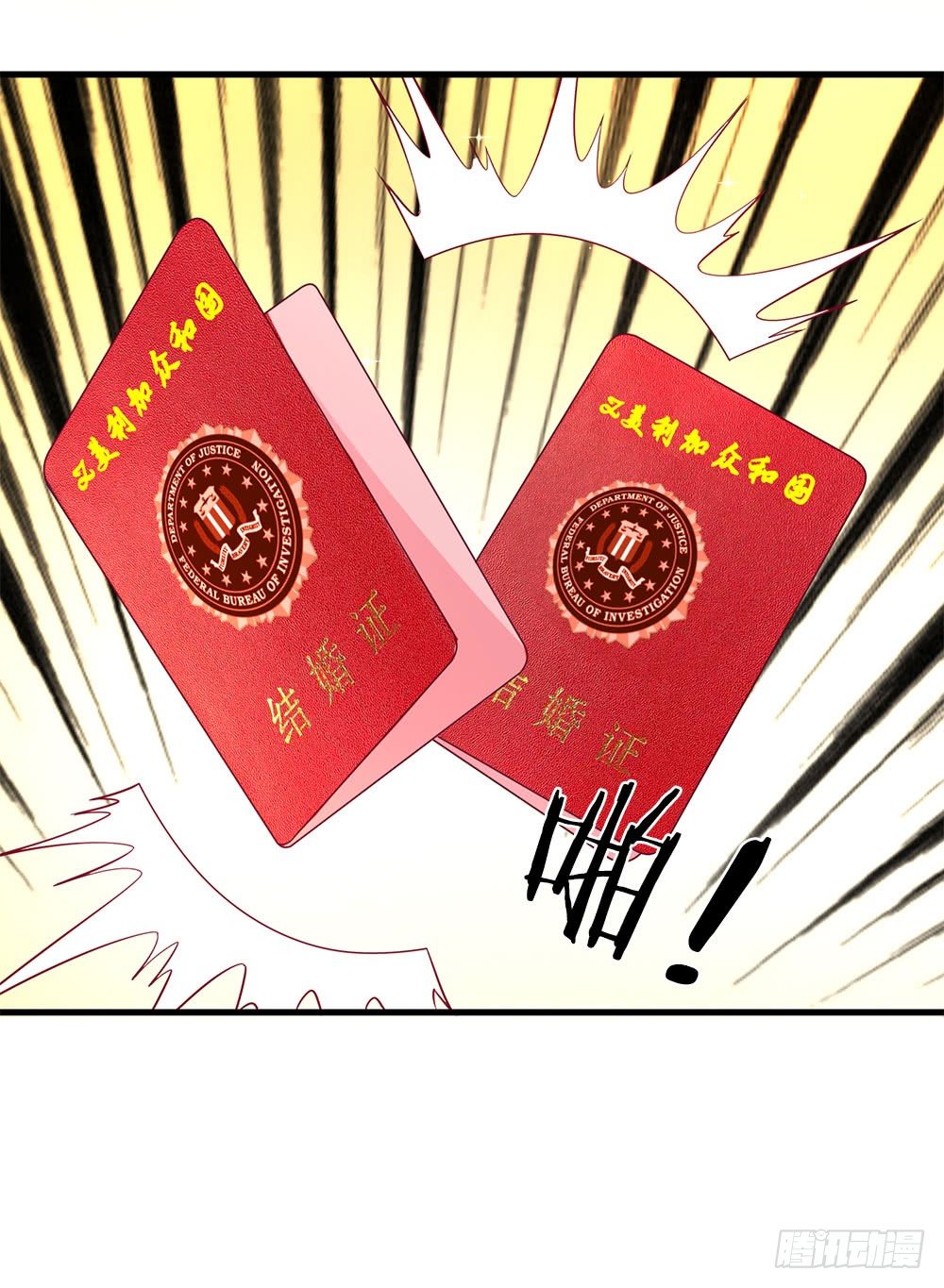 终极兵王混都市韩漫全集-第29话无删减无遮挡章节图片 