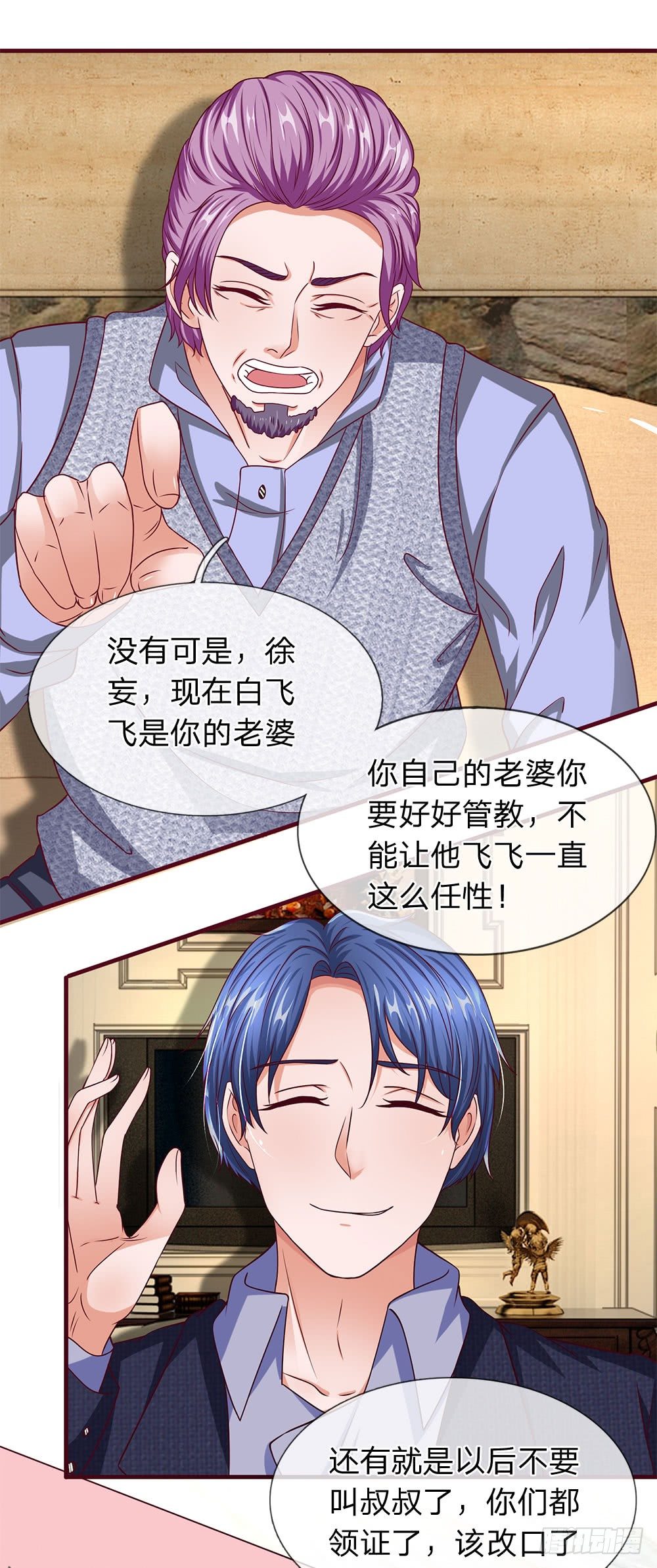 终极兵王混都市韩漫全集-第30话无删减无遮挡章节图片 