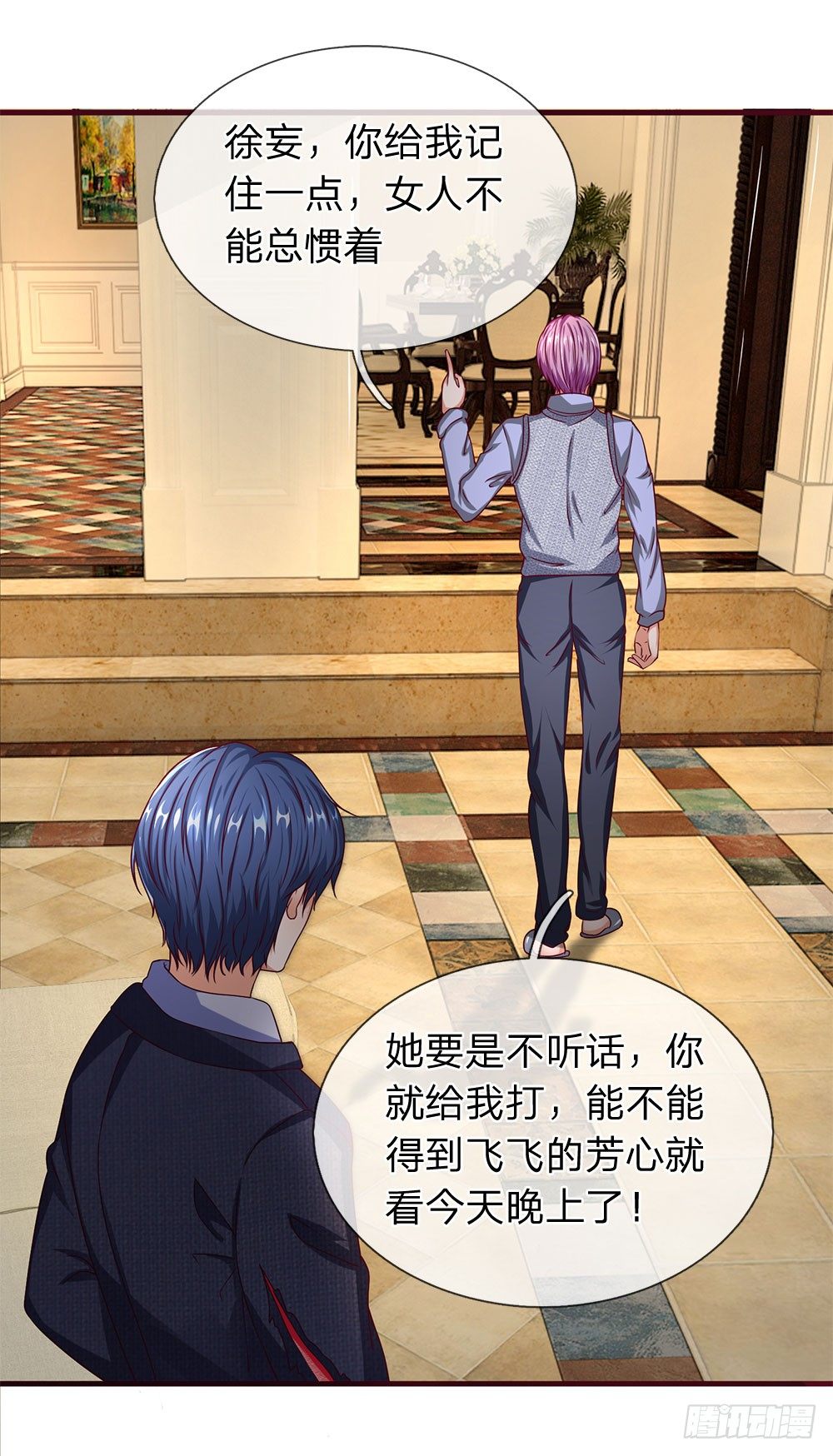 终极兵王混都市韩漫全集-第30话无删减无遮挡章节图片 