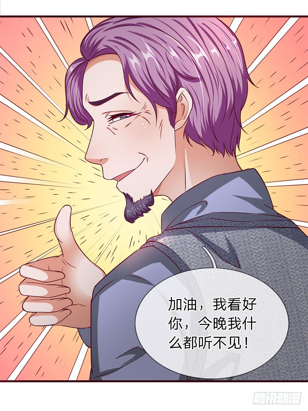 终极兵王混都市韩漫全集-第30话无删减无遮挡章节图片 