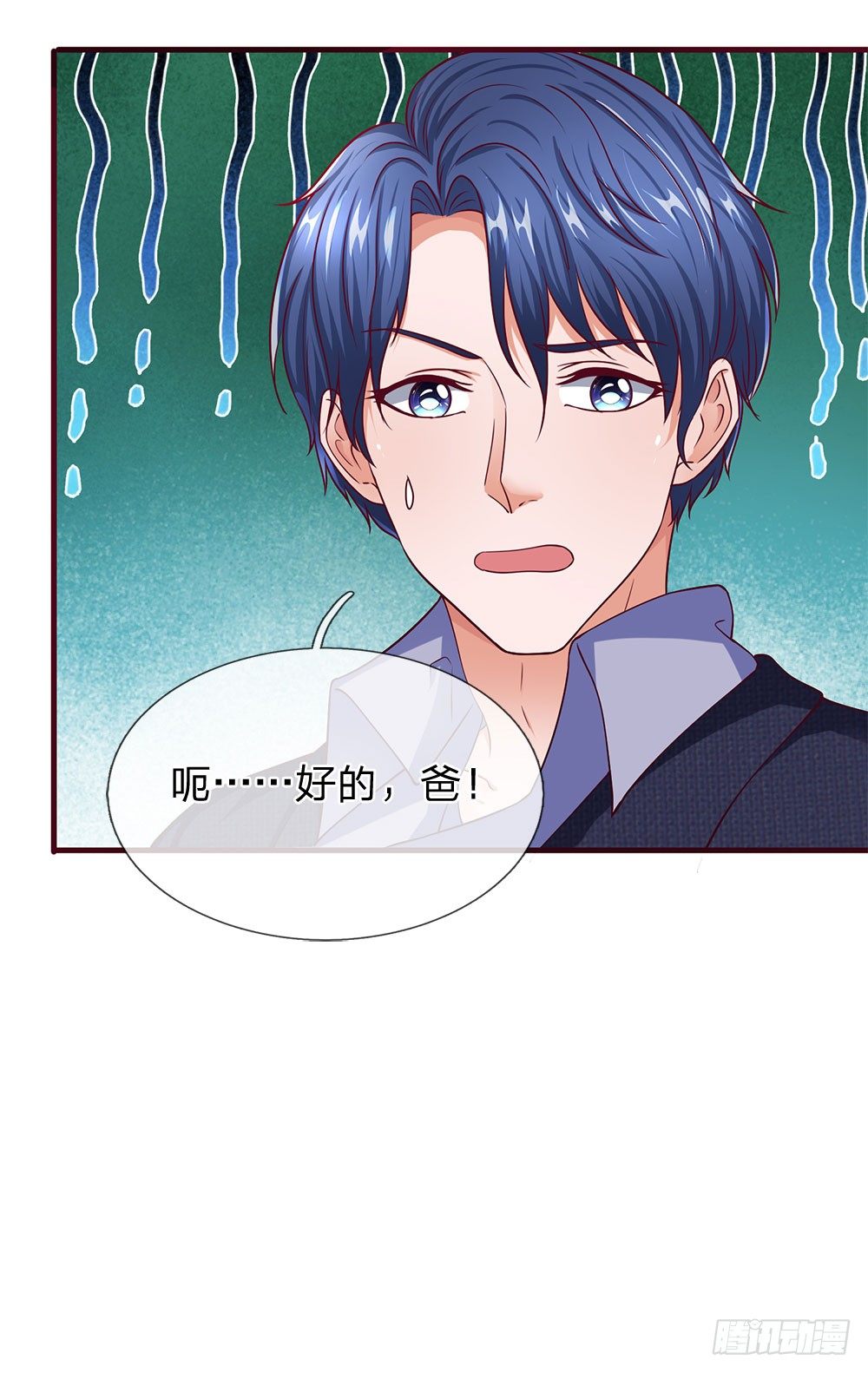 终极兵王混都市韩漫全集-第30话无删减无遮挡章节图片 